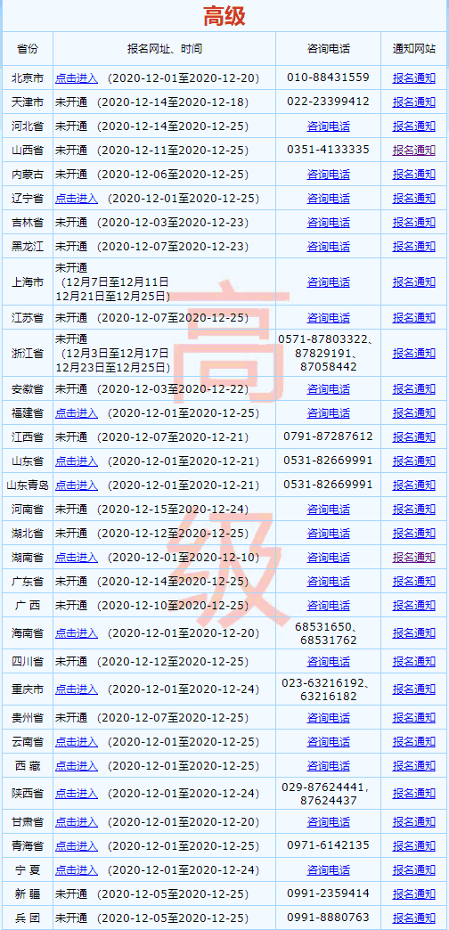 QQ图片20201201090425_ys.png